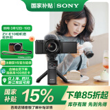 索尼（SONY）ZV-E10L APS-C半画幅微单相机 E64A存储卡电池蓝牙手柄套装 美肤拍照 精准对焦 VLOG 黑色