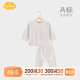 Aengbay昂贝 莫代尔睡衣婴儿秋衣秋裤套装家居服分体宝宝初秋衣服薄款 灰色 90cm