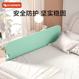 攸曼诚品（EUDEMON）儿童床围栏防摔防护栏婴儿掉床边挡板单边挡床宝宝护栏一面1.8米