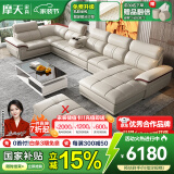 摩天（Motian） 沙发 真皮沙发客厅整装沙发实木沙发组合办公皮艺沙发家具 单双贵+角位[4.12米]+单扶手单位 升级版【松木+意大利纳帕牛皮】
