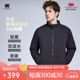 天石户外运动3M棉服男士新雪丽棉东丽克轻V177 黑色（立领） XL