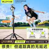 索盈【1.8米人脸跟拍】自拍杆三脚架手机支架落地神器360度旋转全自动多功能防抖三轴云台直播旅行支架
