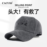 CACUSS棒球帽男四季防晒遮阳帽大头围高顶显脸小鸭舌帽运动休闲时尚帽子
