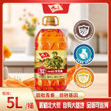 九三  非转基因 食用油 致青春系列 三级5L大豆油
