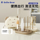 小白熊SnowBear宝宝婴儿家用便携奶瓶刷套装六合一套装腊肠快跑木浆棉-8819