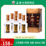 三沟老窖十年陈38度500mL*6瓶浓香型白酒整箱 38度 500mL 6瓶