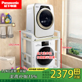 松下（Panasonic）【已售1000+】3.2公斤洗衣机小型全自动迷你母婴婴幼儿 单身公寓宿舍内衣裤迷你滚筒 宝贝星宠肌洗 洗衣机+落地架【都需自装，可单买洗衣机】