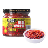 虎邦辣酱 鲁西风味牛肉酱香辣麻辣虎皮蒜蓉酱辣椒酱拌饭酱便携下饭 0添加魔鬼特辣酱130g
