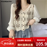 FOURDATRY针织衫开衫薄款女刺绣镂空蕾丝衬衫外套春秋款雪纺长袖外搭2024 咖啡色 均码 【75斤-120斤】