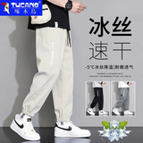 啄木鸟休闲裤男2026夏季新款潮流百搭男士束脚裤冰丝薄款速干九分裤子男 303卡其色 XL 建议130-150斤
