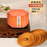 富山香堂正宗天然老山檀香熏香家用卧室内持久留香薰纯供奉礼佛盘香