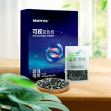 绿之源活性炭强效除醛可视变色炭高碘值除甲醛清除剂净化空气1.05kg 