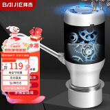 拜杰桶装水抽水器 电动压水器上水器无线蓄电压水器自动饮水器压水器