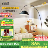 鹿家良品（LUUGAA）护眼网红钓鱼灯客厅落地灯沙发灯现代简约轻奢卧室落地灯氛围灯具 护眼210cm无极光16W黑