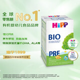 喜宝（HiPP）德国经典有机婴幼儿奶粉Pre段（0-6个月）600g/盒 领奶专属