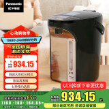 松下（Panasonic）【国家补贴】陶瓷涂层内胆电热水壶国家补贴黑色 4升一键除氟全自动智能保温烧水壶NC-ES4000