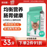 凯锐思 天然猫粮成猫粮鱼肉海洋鱼深海鱼天然粮 成猫2kg