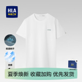 海澜之家（HLA）短袖T恤男新款凉感透气舒适简约圆领短t恤男基础打底衫半袖上衣男 漂白FW(凉感/吸湿排汗) XL 180/96A