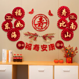 仕彩老人60岁寿宴生日布置背景墙套装爸爸妈妈80过寿氛围仪式场景装饰