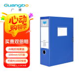 广博（GuangBo）6只100mm加宽中档款塑料档案盒 加厚文件盒资料盒 财务凭证收纳盒 办公用品A88025蓝色
