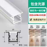 西度 led线型灯槽线条灯客厅线形灯带双眼皮吊顶线性灯嵌入式无主灯 铝白10*10mm带边（1米价含光源）