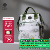 babycare妈咪包多功能母婴妈妈外出轻便手提双肩遛娃包 赛里曼风景绿小号