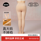 菇娘家【小辣同款】光腿神器双层纽扣可拆卸连脚连裤袜保暖大码女打底裤