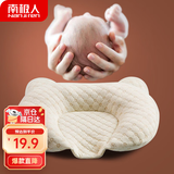 南极人(Nanjiren) 婴儿定型枕头新生儿U型枕头彩棉 0-1岁午睡枕卡其色