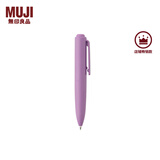 无印良品 MUJI 按压式口袋笔 凝胶中性墨水 中性笔文具 签字笔 紫色 0.5mm