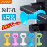 卡贝门吸免打孔防撞门吸硅胶门碰门把手卫生间缓冲贴防撞硅胶门吸套装