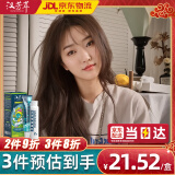 汉芳萃（HANFANGCUI）染发剂植物潮色染发膏焗油膏男女士染发遮白发非泡泡染-自然灰棕