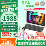 朗特智能AI金属笔记本【2025款英特尔+酷睿i7+独显】笔记本电脑高性能大屏轻薄本大学生游戏设计学习本 【高配英特尔】AI版-15.6英寸-N5095银色 32G内存 1TB固态硬盘