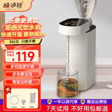 酷迪熊新款便携式即热型饮水机小型家用办公桌面台式迷你便携速热全自动茶吧机直饮水机 米白色 即热型 5档控温  3秒即热