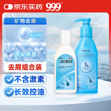 999旭发1%二硫化硒洗发水*200ml*1瓶+999旭发二硫化硒洗剂2.5%*150g