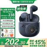 漫步者（EDIFIER）TO-U3 Plus花再真无线蓝牙耳机半入耳式游戏低延迟音乐耳机通话降噪适配苹果华为 生日礼物 暮蓝+定制收纳袋