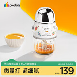 浦利顿（PLODON）辅食机婴儿打泥机宝宝多功能小型料理机辅食搅拌机 双杯生熟分杯