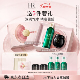 赫莲娜HR黑绷带15ml+新肌水200ml面霜精华水乳护肤品套装母亲节礼物