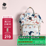 babycare妈咪包多功能轻便手提包大容量时尚外出双肩包遛娃 贝卡粉升级款