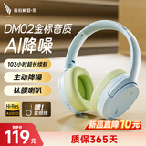 西伯利亚（XIBERIA）羽DM02主动降噪金标认证无线头戴式蓝牙耳机超长续航降噪音乐游戏运动耳机清新蓝