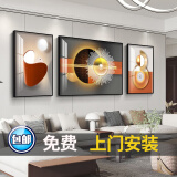 宜巢 沙发背景墙装饰画客厅沙发后面挂画现代三联画免打孔 D 时尚空间 左右40*60中间80*60晶瓷/好打理
