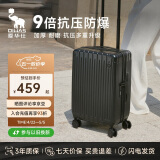 爱华仕行李箱男拉杆箱女大容量旅行箱轻便万向飞机轮26英寸密码箱骑士黑