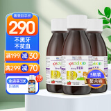 EricFavre艾瑞可补铁儿童铁剂婴儿补铁口服液补血改善贫血宝宝钙铁锌维生素 【不贫血】螯合铁3瓶装