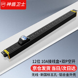神盾卫士（SDWS）PDU机柜插座12位32A大功率插线板新国标空开双P竖装工业连接器接线盒不带线SV022SPB