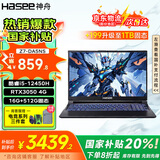神舟（HASEE）战神Z7系列高性能15.6英寸游戏本笔记本神州电竞屏商务办公学生手提电脑 Z7-DA5NS/ 八核i5/16G/512G固态 RTX30系光追独显丨高刷新电竞屏