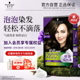 施华蔻（Schwarzkopf）怡然摩丝植物染发霜3.0暮霭深棕 泡泡染发剂染发膏自己染盖白发