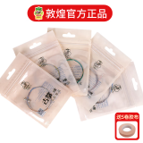 敦煌牌古筝琴弦 B型琴弦1-5弦5根装 古筝配件