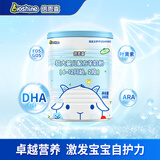 倍恩喜羊奶粉300克2段（6-12个月适用）较大婴儿配方羊奶粉新西兰进口