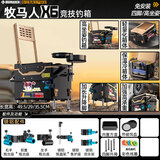牧马人牧马人2025新款钓箱全套X6超轻鱼桶渔具装备多功能钓鱼箱台钓箱 9.大师级.三炮台】五件套前置+左手炮台 28L
