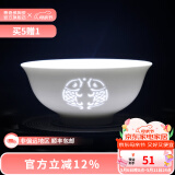 景德镇（jdz）家用饭碗中式陶瓷碗高温白瓷沙拉碗搬家礼物餐具散件母亲节礼物 年年有余玲珑饭碗单个