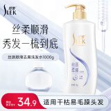 舒蕾顺滑洗发水1000ml抚平毛躁老牌国货 新老包装随机